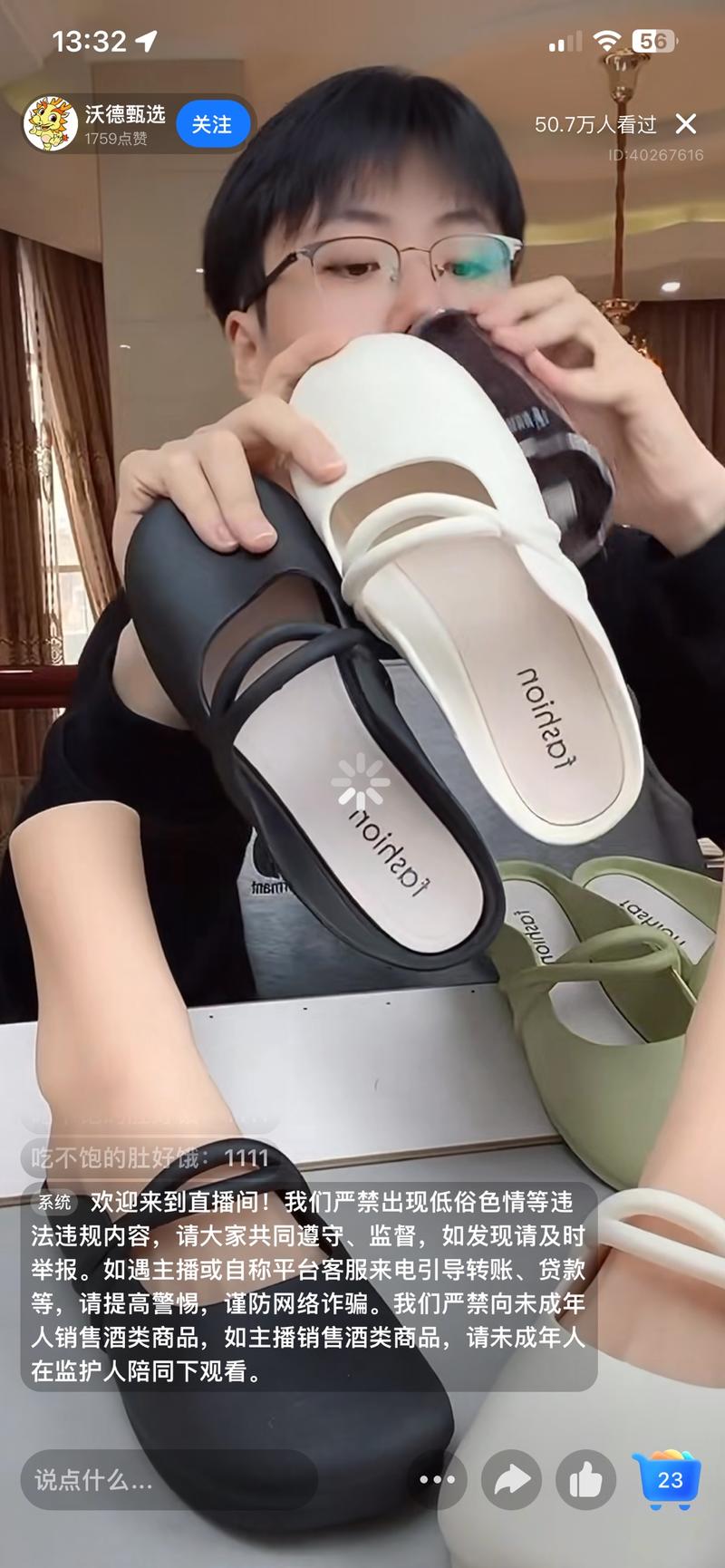 支付宝的直播流量也很大