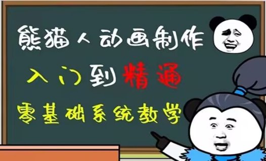 抖音快手沙雕视频教学快速涨粉10万+