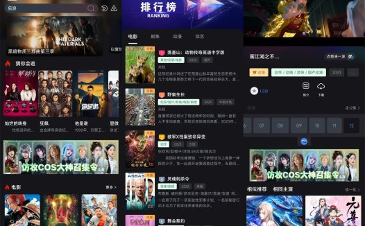 安卓萝卜视频绿化版