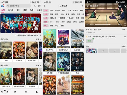 安卓乐看视频绿化版