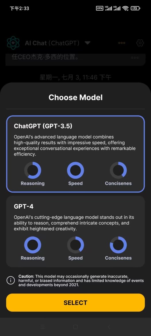 AI chatGPT 安卓下载即用版