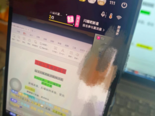 密码保护：（引流篇）单月引流2000人，变现10万的抖音项目直播玩法